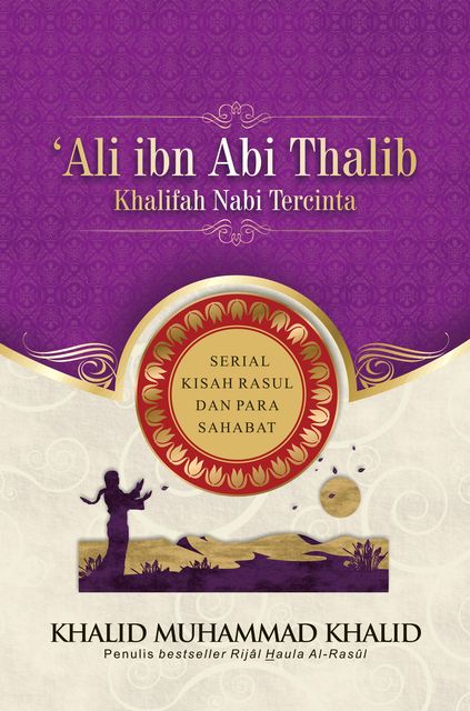Ali ibn Abi Thalib, Khalid Muhammad Khalid