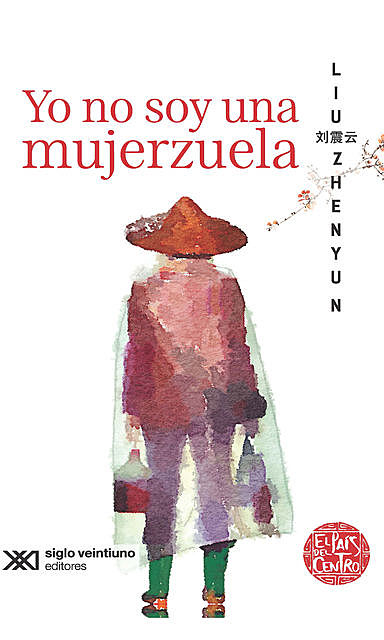 Yo no soy una mujerzuela, Liu Zhenyun