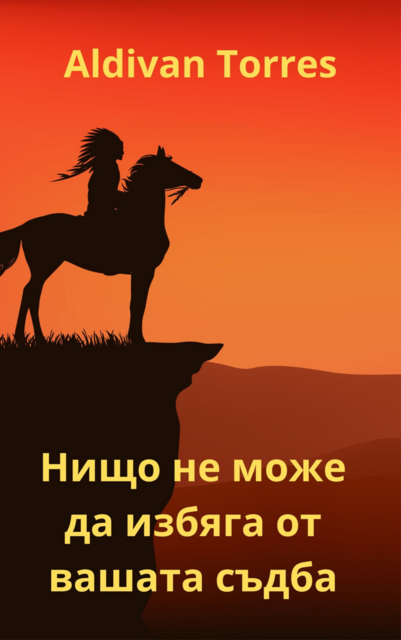 Нищо не може да избяга от вашата съдба, Aldivan Torres