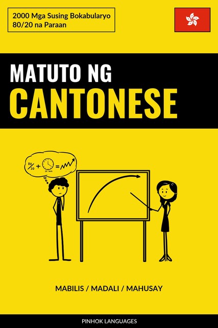 Matuto ng Cantonese – Mabilis / Madali / Mahusay, Pinhok Languages