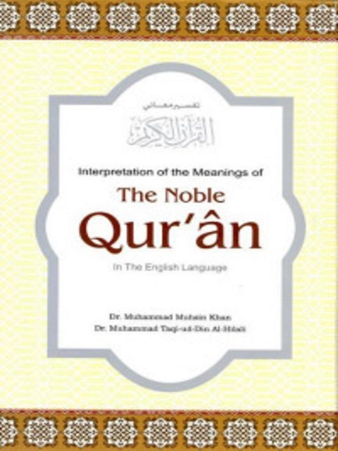 The Noble Qur'an, Khan Hilali