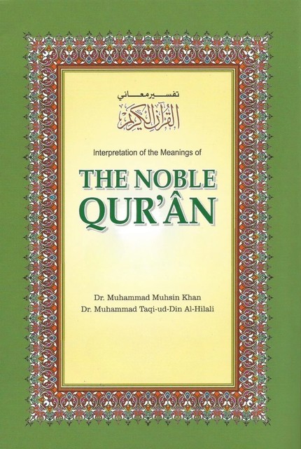 The Noble Qur'an, Khan Hilali