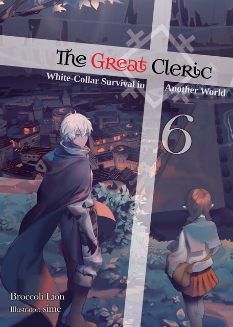 The Great Cleric: Volume 6 (Light Novel), Broccoli Lion