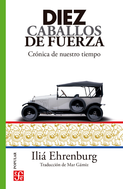 Diez caballos de fuerza, Iliá Ehrenburg