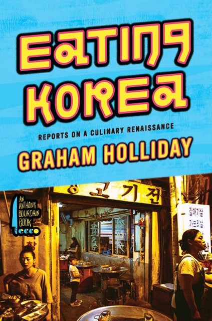 Eating Korea, Graham Holliday