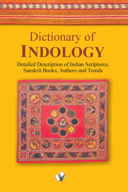 Dictionary of Indology, Vishnulok Bihari Srivastava