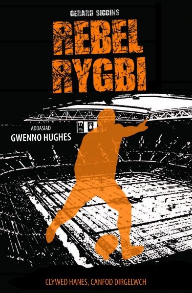 Cyfres Rygbi: 3. Rebel Rygbi, Gerard Siggins