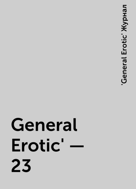General Erotic' - 23, Журнал «General Erotic»