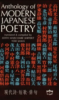 Anthology of Modern Japanese Poetry, Edith Marcombe Shiffert, Yuki Sawa