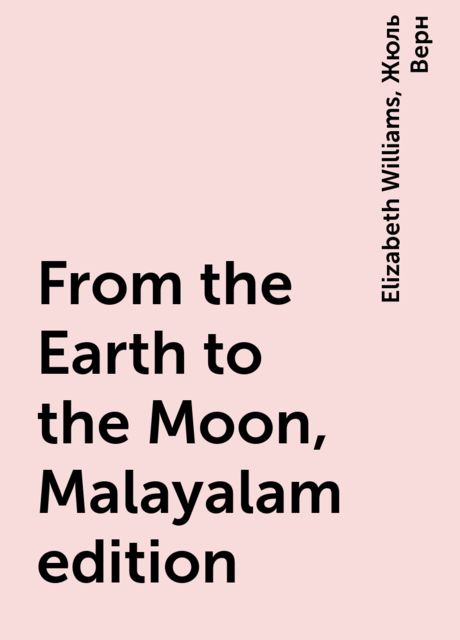 From the Earth to the Moon, Malayalam edition, Jules Verne, Elizabeth Williams