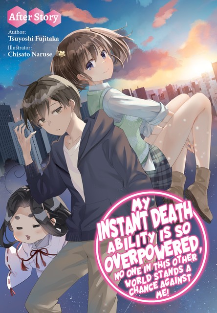 My Instant Death Ability Is So Overpowered, No One in This Other World Stands a Chance Against Me! After Story, Tsuyoshi Fujitaka