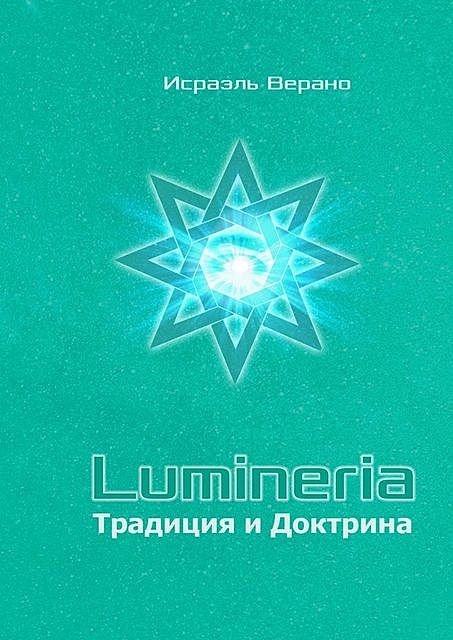 Lumineria. Традиция и Доктрина, Исраэль Верано