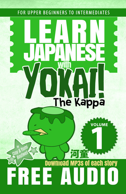 Learn Japanese with Yokai! The Kappa, Clay Boutwell, Yumi Boutwell