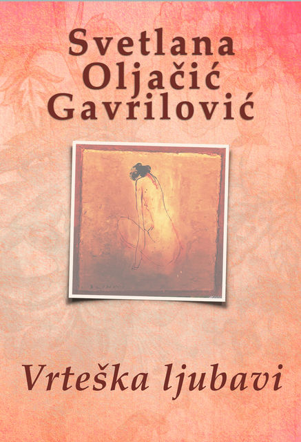 Vrteška ljubavi, Svetlana Oljačić Gavrilović
