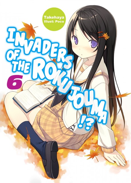 Invaders of the Rokujouma!? Volume 6, Takehaya