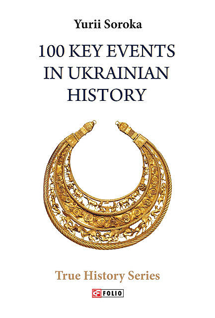 100 Key Events in Ukrainian History (100 Key Events in Ukrainian History), Yu Soroka
