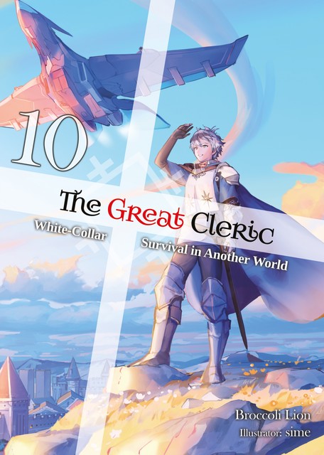 The Great Cleric: Volume 10, Broccoli Lion