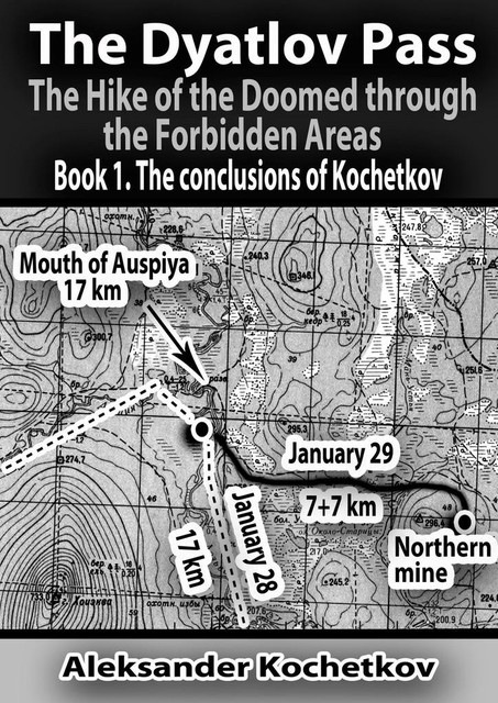 The Dyatlov Pass. The Hike of the Doomed through the Forbidden Areas. Book 1. The conclusions of Kochetkov, Aleksander Kochetkov