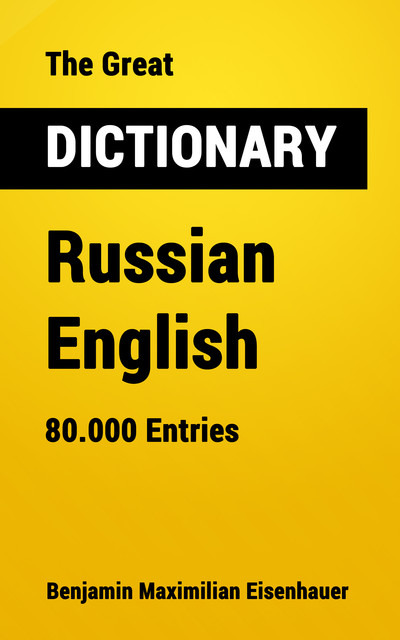 The Great Dictionary Russian – English, Benjamin Maximilian Eisenhauer