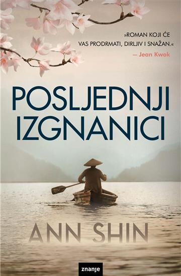 Posljednji izgnanici, Ann Shin