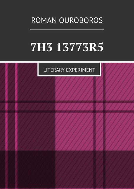 7H3 13773R5. Literary experiment, Roman Ouroboros