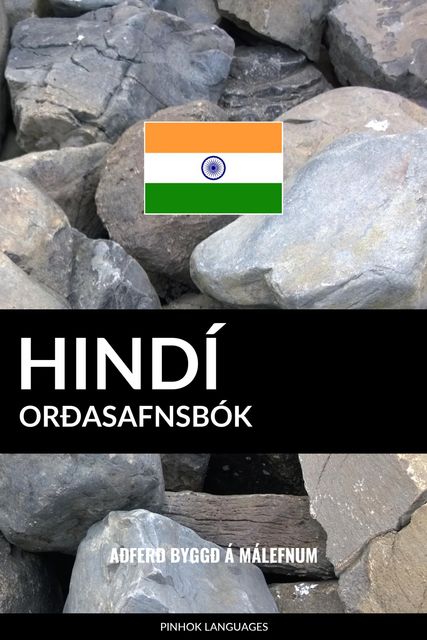 Hindí Orðasafnsbók, Pinhok Languages