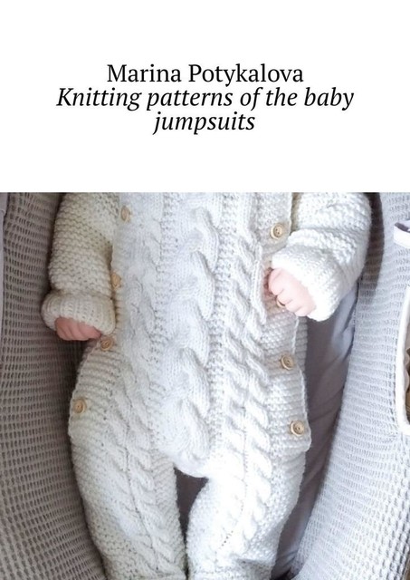 Knitting patterns of the baby jumpsuits, Marina Potykalova