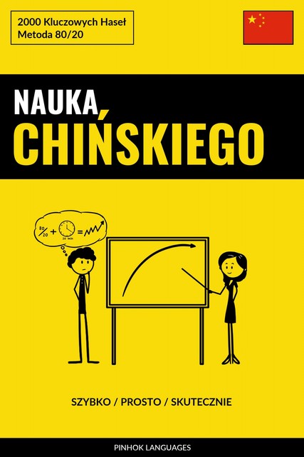 Nauka Chińskiego – Szybko / Prosto / Skutecznie, Pinhok Languages