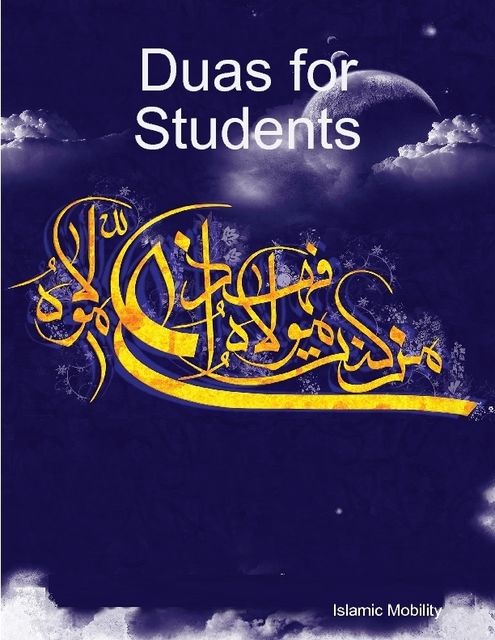 Duas for Students, Islamic Mobility