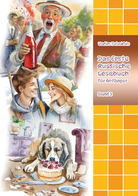 Das Erste Russische Lesebuch für Anfänger Band 3, Vadym Zubakhin