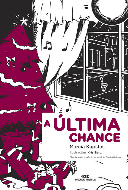 A última chance, Marcia Kupstas