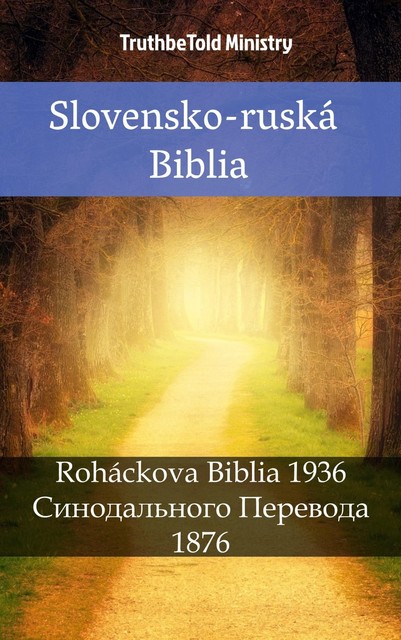 Slovensko-ruská Biblia, TruthBeTold Ministry