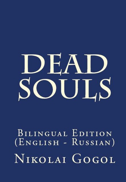 Dead Souls, Николай Гоголь