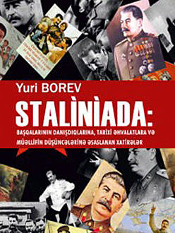 Staliniada, Yiri Borev