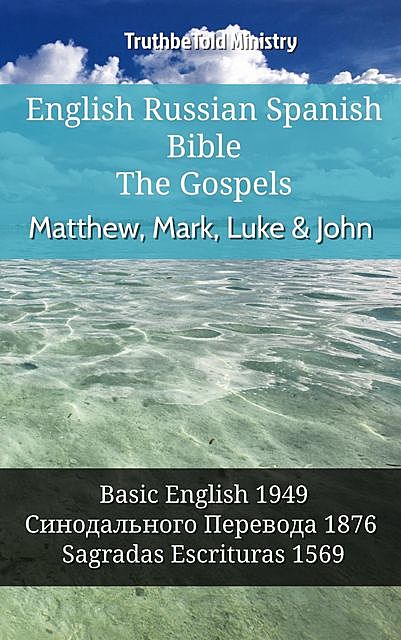 English Russian Spanish Bible – The Gospels – Matthew, Mark, Luke & John, Truthbetold Ministry