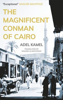 The Magnificent Conman of Cairo, Adel Kamel