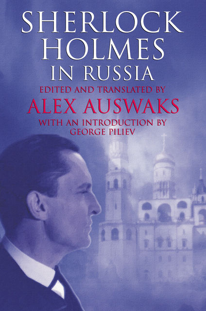 Sherlock Holmes in Russia, Alex Auswaks