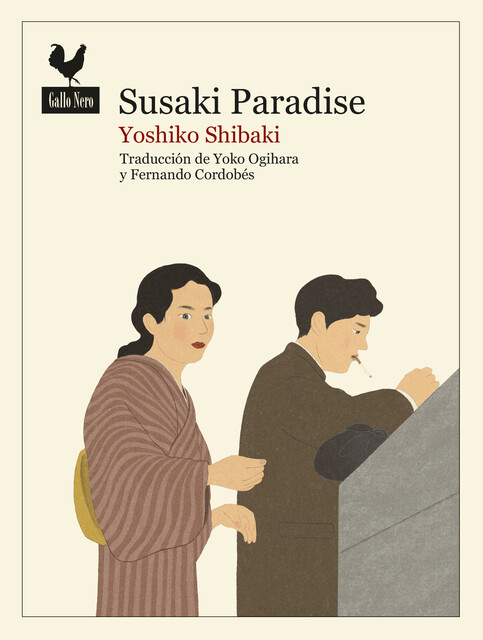 Susaki Paradise, Yoshiko Shibaki