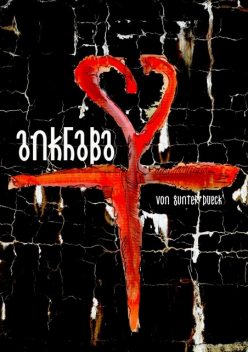 Ankhaba, Gunter Dueck