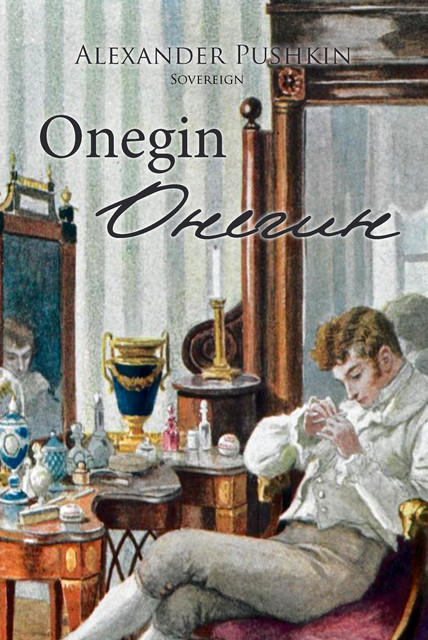 Onegin: English and Russian Language Edition, Александр Пушкин