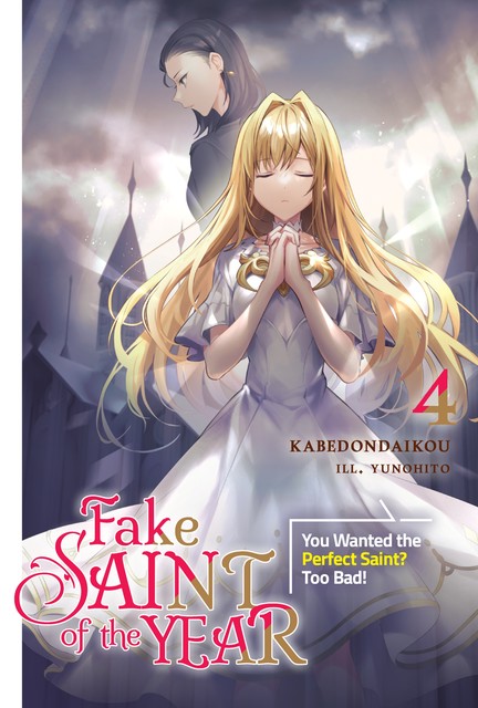 Fake Saint of the Year: You Wanted the Perfect Saint? Too Bad! Volume 4, kabedondaikou