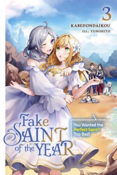 Fake Saint of the Year: You Wanted the Perfect Saint? Too Bad! Volume 3, kabedondaikou