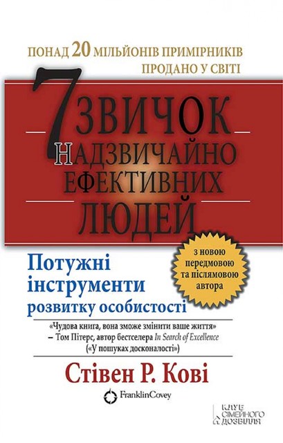    -        fb2 rtf txt epub pdf  