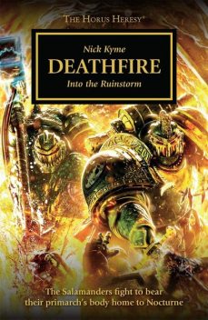 Deathfire, Nick Kyme