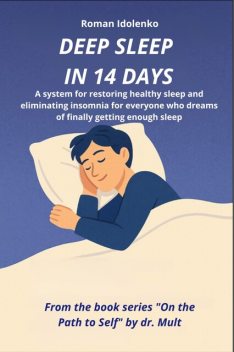 Deep Sleep in 14 Days, Roman Idolenko