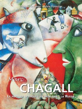 Marc Chagall, Mikhaïl Guerman