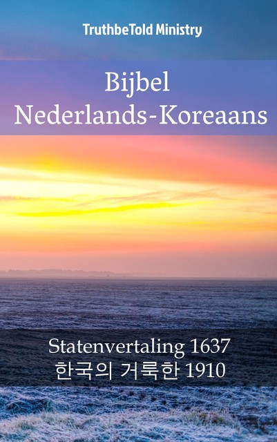 Bijbel Nederlands-Koreaans, Joern Andre Halseth