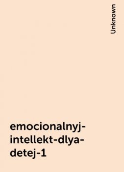 emocionalnyj-intellekt-dlya-detej-1, 