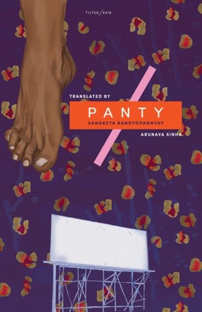 Panty, Sangeeta Bandyopadhyay