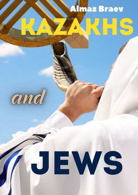 Kazakhs and Jews, Almaz Braev